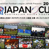JAPAN-CUP-2013.jpg