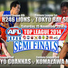 TOP-LEAGUE-対戦バナーsemi.jpg