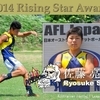 2014 Rising Star Award (2014.12.03).jpg