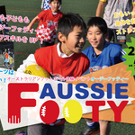 2.25aussiefooty