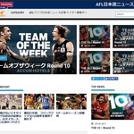 aflnews