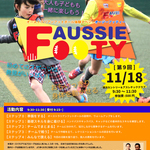 9thaussiefooty