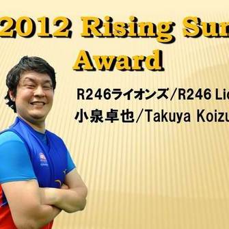 Rising Sun Japan AFL 2012.jpg